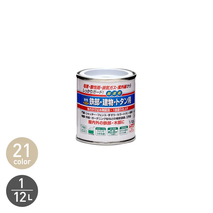21color