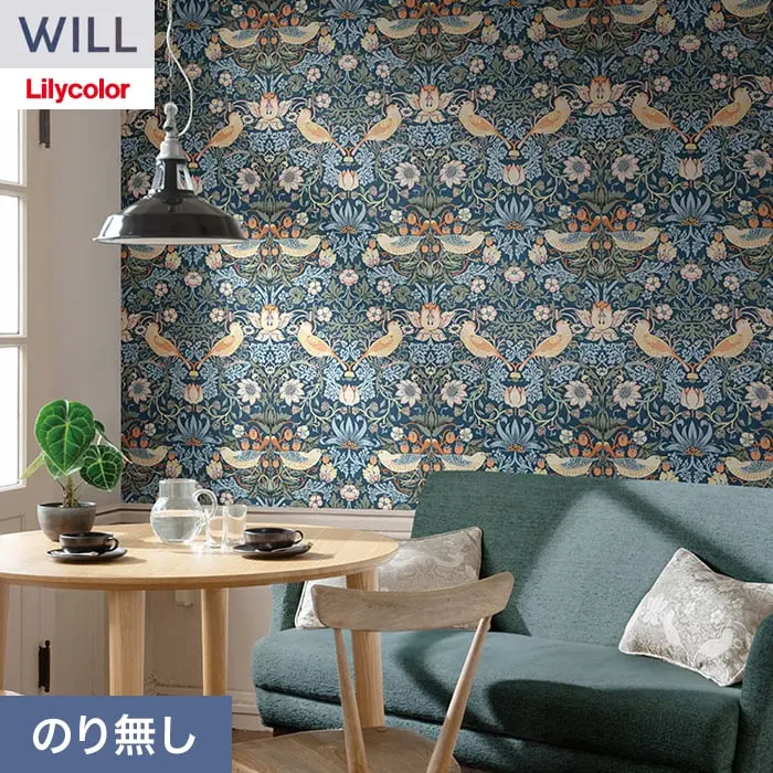 壁紙 のり無し リリカラ WILL V&A 巾93cm LW-1669【掲載品番】LW-1669