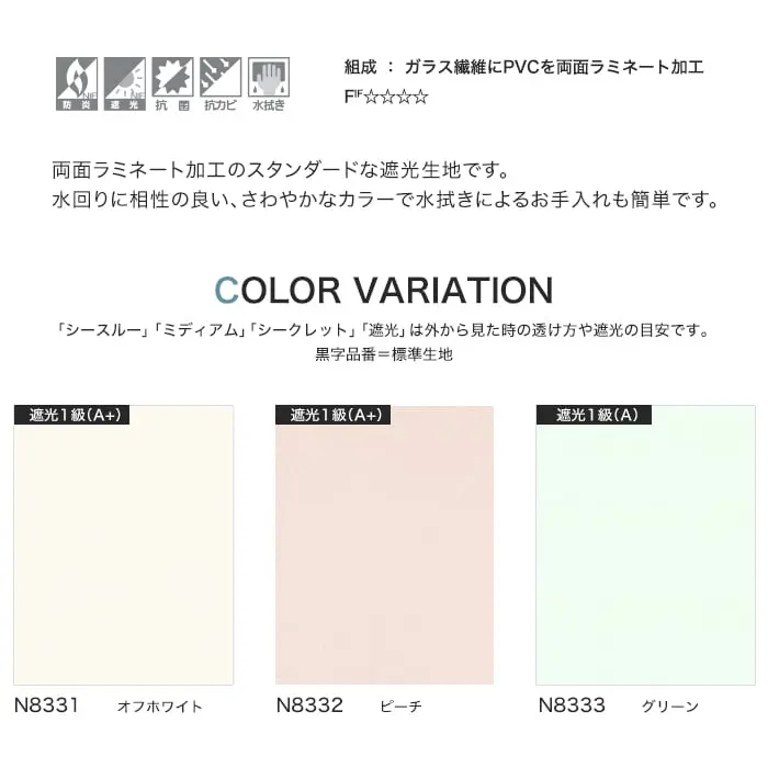 COLOR VARIATION