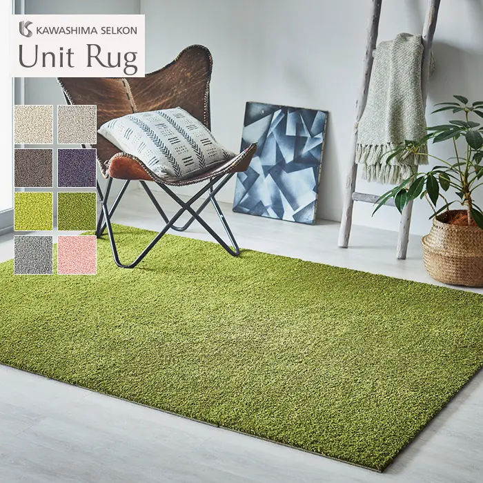 Unit Rug