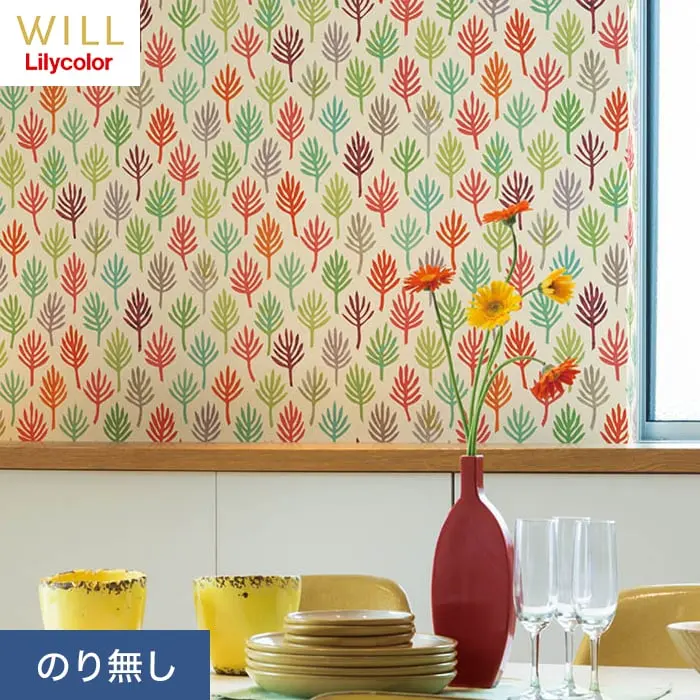 壁紙 のり無し リリカラ WILL パターン 巾93cm LW-324【掲載品番】LW-324
