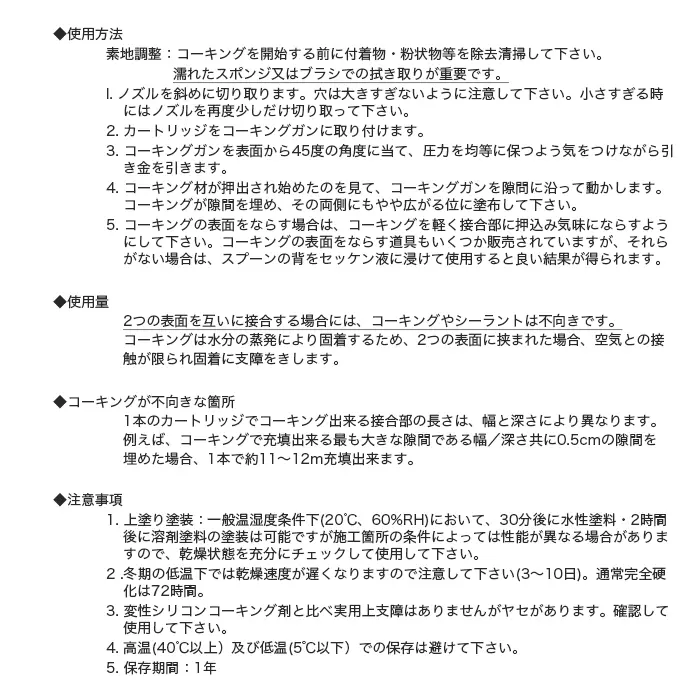 使用方法