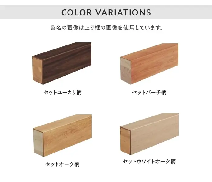 付け框 パナソニック マイスターズウッド対応(シート仕上) 29×150×1950mm SLY~AWY【掲載品番】KHAS22SLY / KHAS22SBY / KHAS22SEY / KHAS22SWY