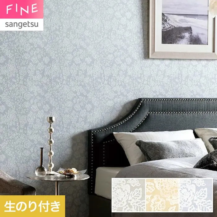 壁紙 のり付き サンゲツ FINE クラシック&エレガンス 巾92cm FE78754【掲載品番】FE78754 / FE78755 / FE78756