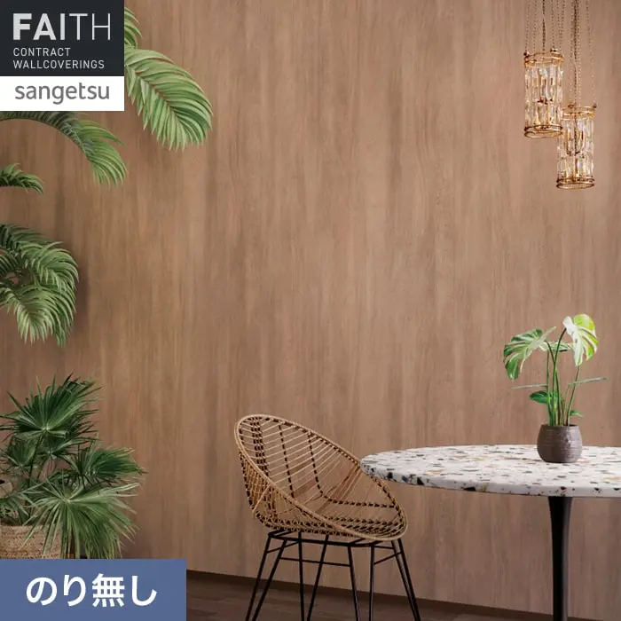 のり無し
