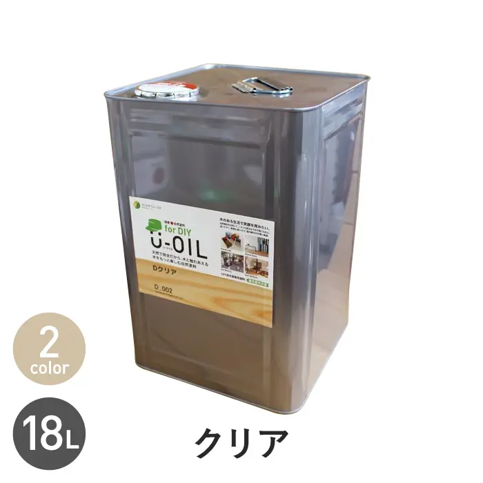 クリア