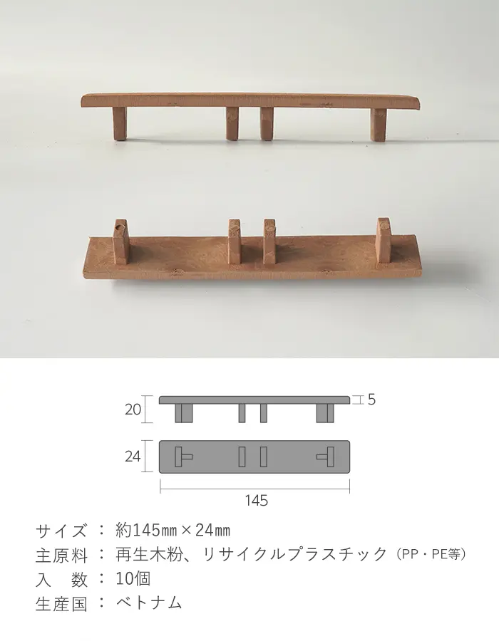 サイズ