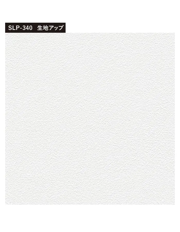 壁紙 のり付き チャレンジセット (スリット壁紙90cm巾+道具) 30m SLP-340 (旧SLP-251)【掲載品番】SLP-340