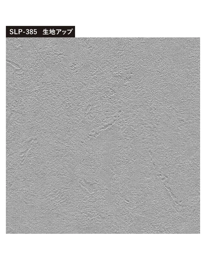 壁紙 のり付き (ミミ付き) シンコール SLP-385 巾92.5cm【掲載品番】SLP-385