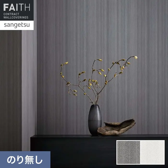 のり無し