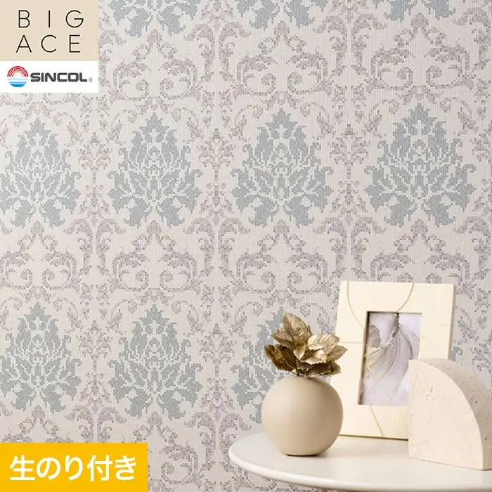 壁紙 のり付き シンコール BIGACE パターン 巾92.5cm BA3433【掲載品番】BA3433