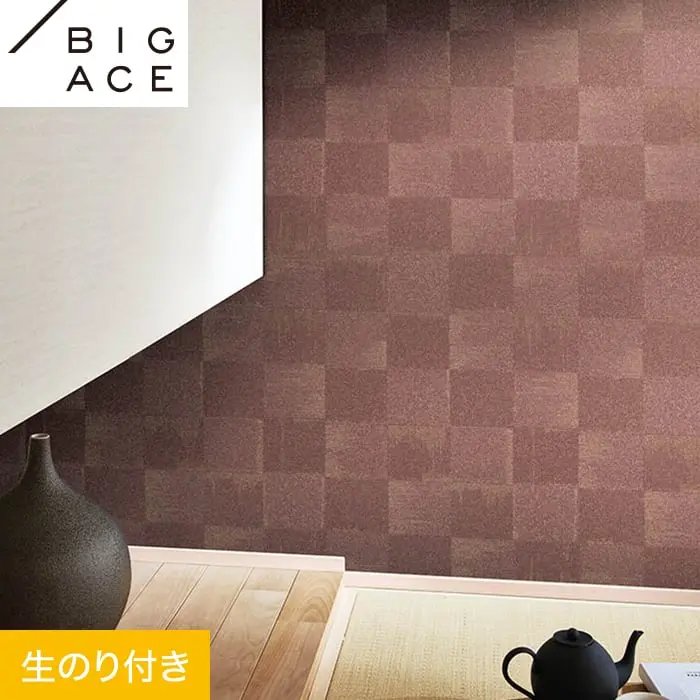壁紙 のり付き シンコール BIGACE 和調 巾92cm BA7341【掲載品番】BA7341