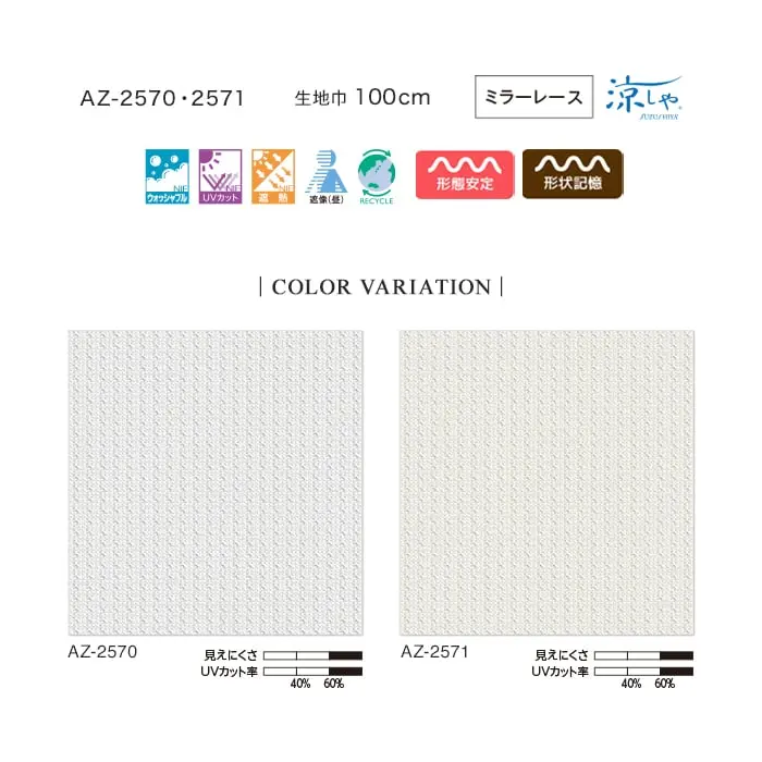 COLOR VARIATION