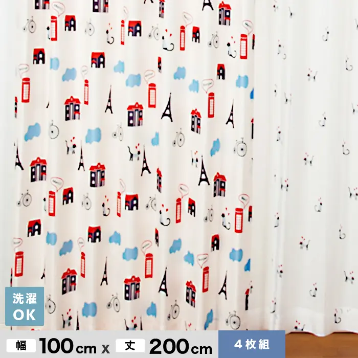 幅100cm×丈200cm 4枚組