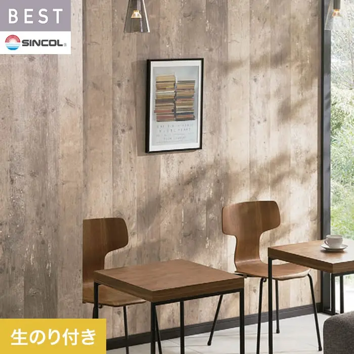 壁紙 のり付き シンコール ベスト 木目調 巾93cm BB2485【掲載品番】BB2485