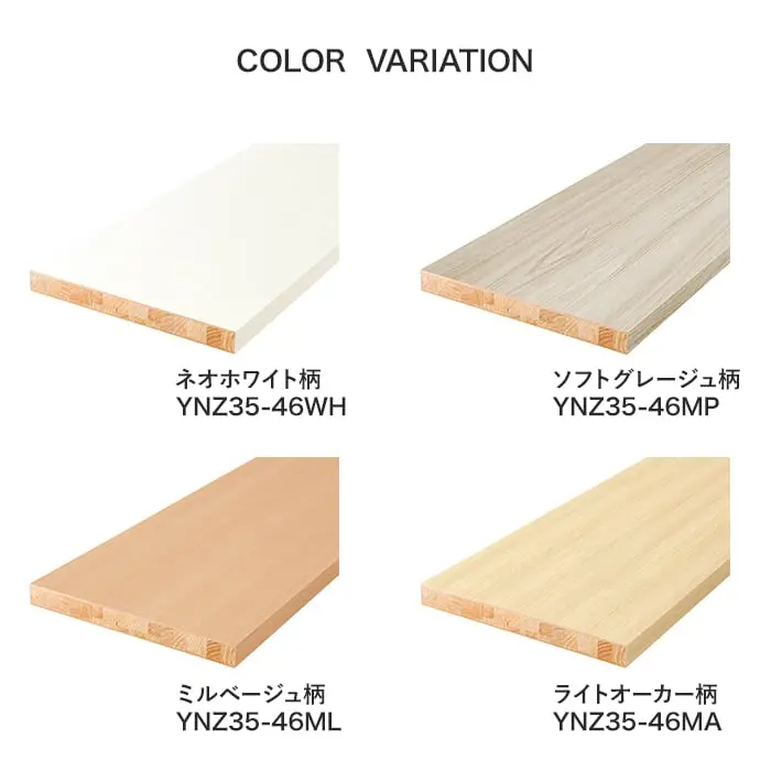 カラーラインナップ