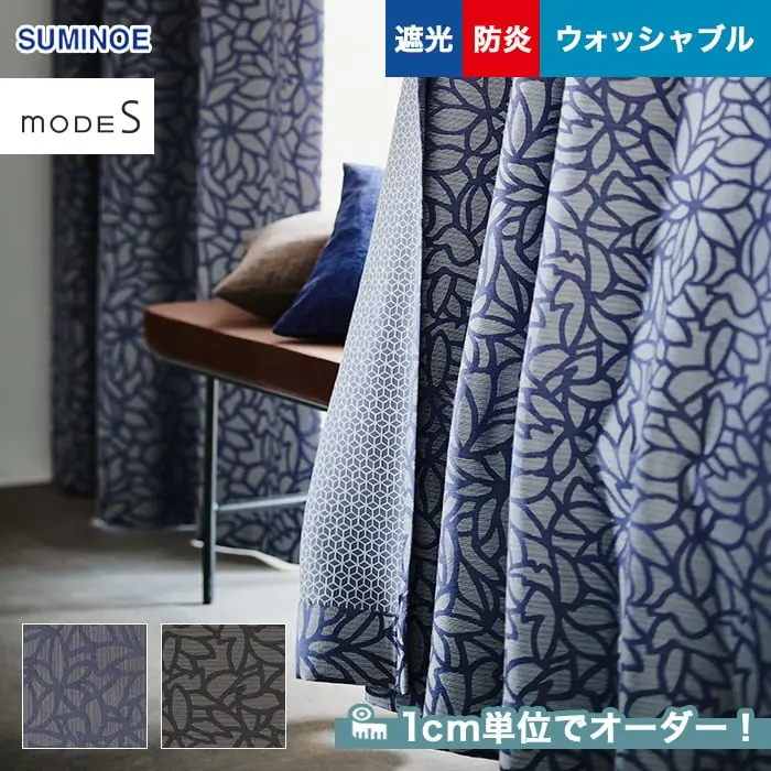1cm単位でオーダー!