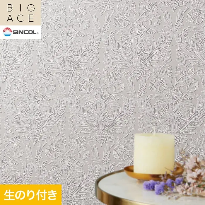 壁紙 のり付き シンコール BIGACE パターン 巾92.5cm BA3434【掲載品番】BA3434