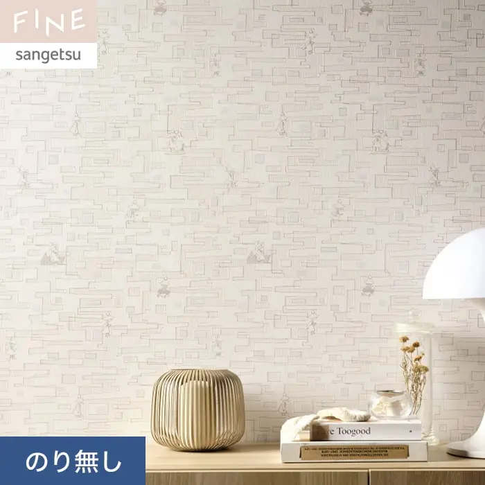 壁紙 のり無し サンゲツ FINE ムーミン SBUFKIN 巾92cm 【掲載品番】FE76695
