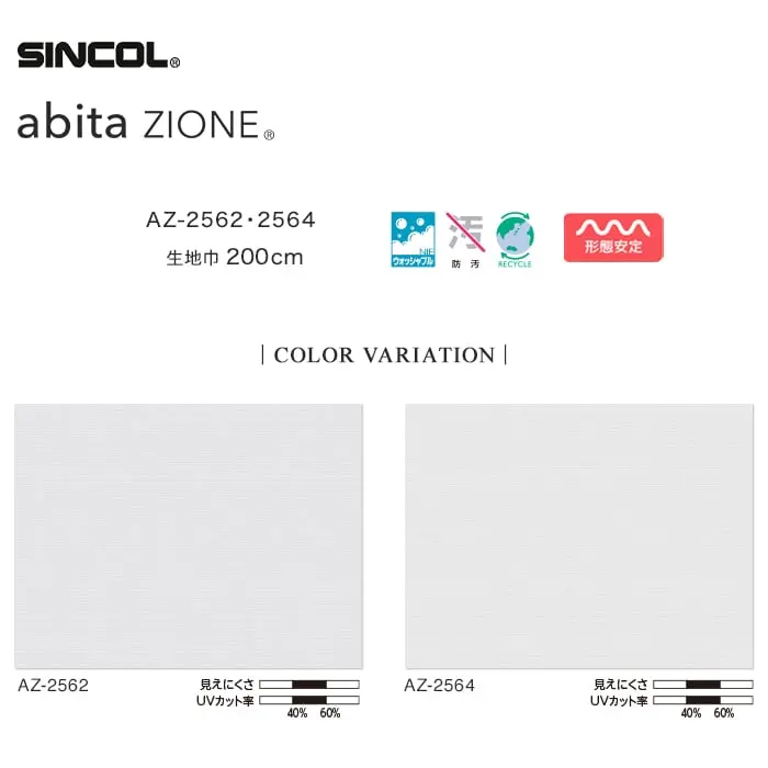COLOR VARIATION