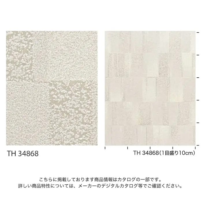 こちらに掲載しております商品情報はカタログの一部です。