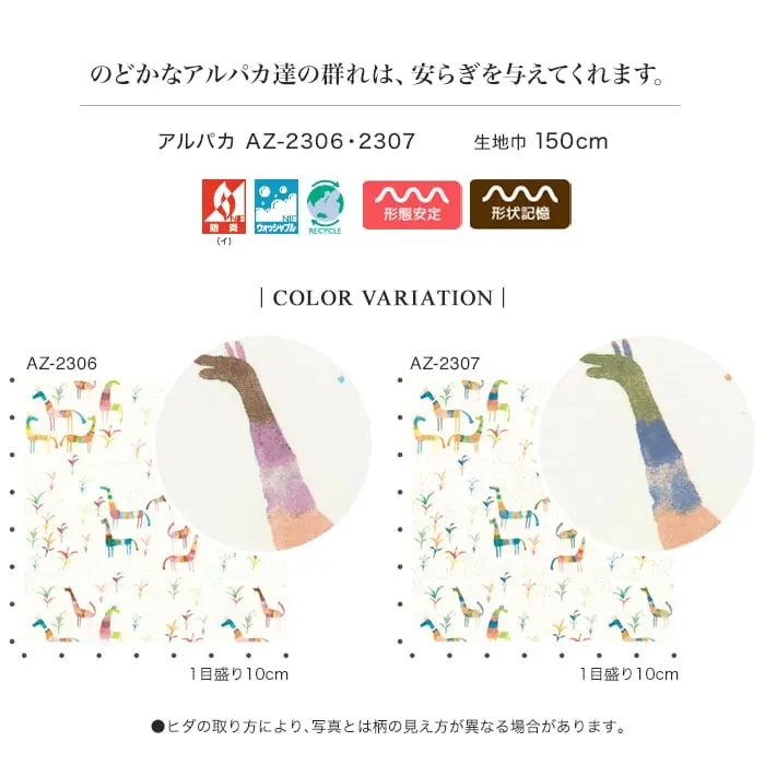 COLOR VARIATION