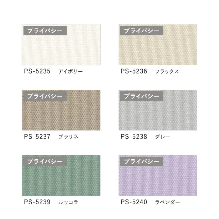 プリーツスクリーン タチカワブラインド ペルレ マカロンラテ ダブル【掲載品番】PS-TB-D2622