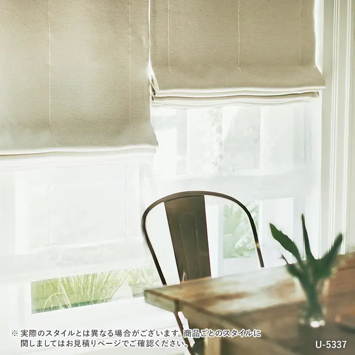 オーダーカーテン スミノエ U Life ユーライフ U-5337~U-5343【掲載品番】SUM-ULIFE25-130