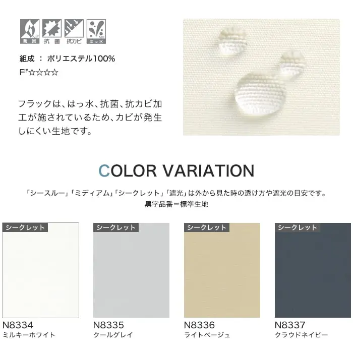 COLOR VARIATION