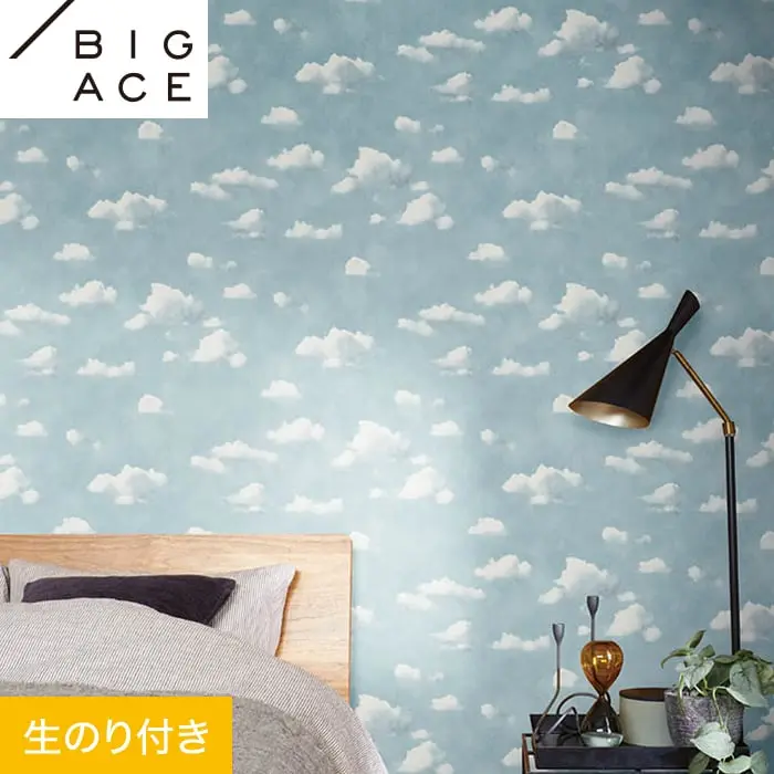 壁紙 のり付き シンコール BIGACE カジュアル 巾92.5cm BA7441【掲載品番】BA7441