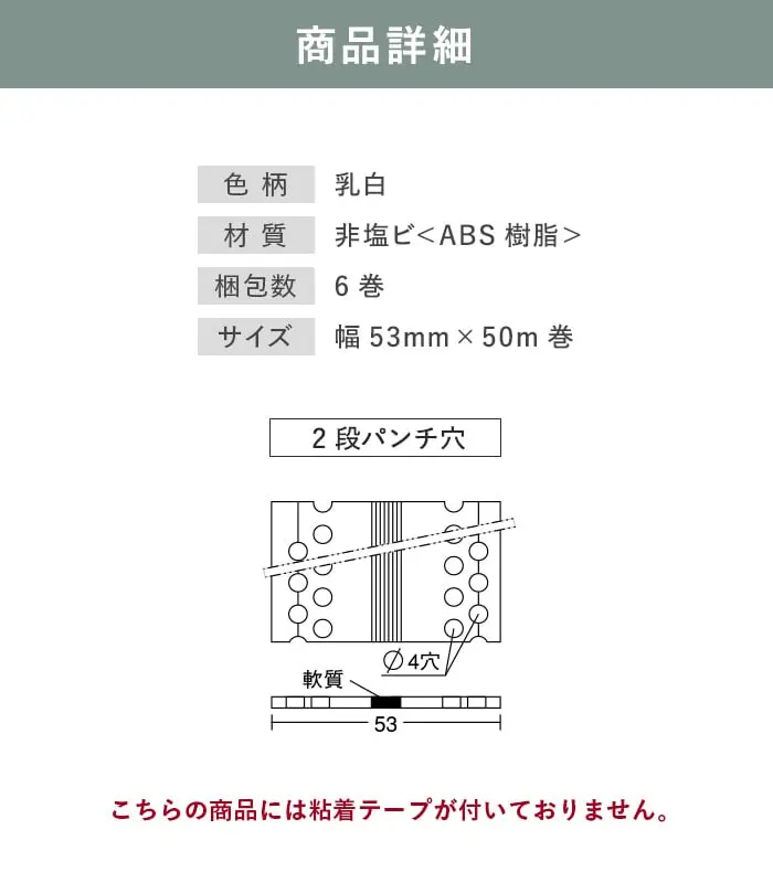 商品詳細