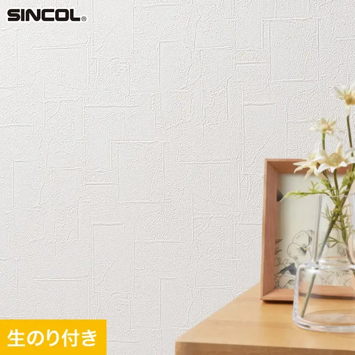 壁紙 のり付き (ミミ付き) シンコール SLP-393 巾92cm(旧SLP-280)【掲載品番】SLP-393