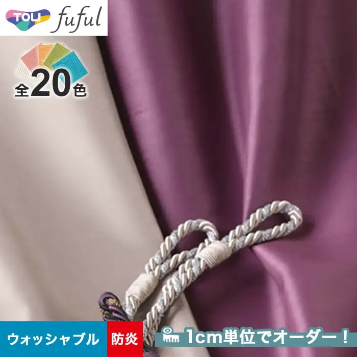 1cm単位でオーダー!