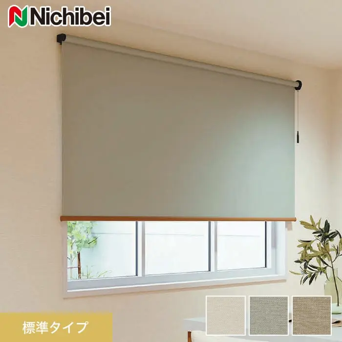 標準タイプ