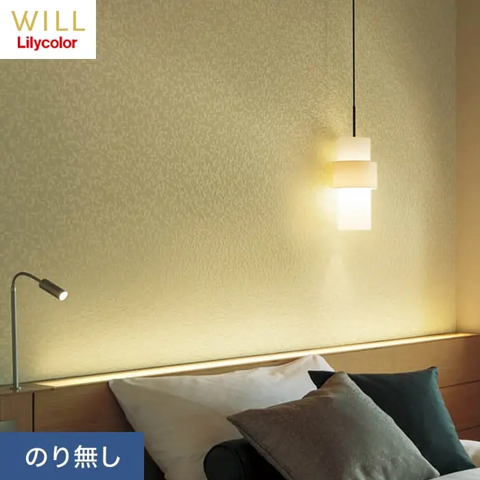 壁紙 のり無し リリカラ WILL kioi 萩 巾92cm LW-149【掲載品番】LW-149