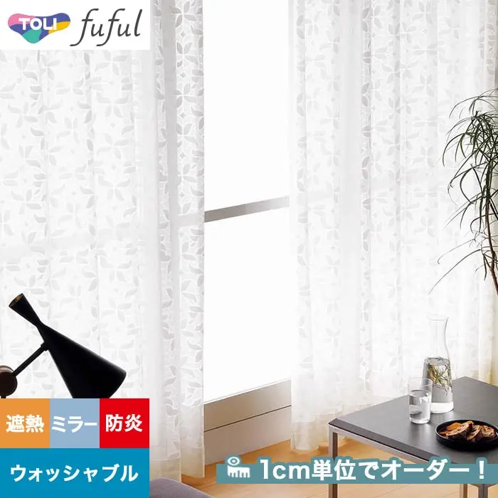 1cm単位でオーダー!