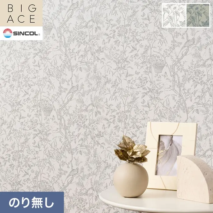壁紙 のり無し シンコール BIGACE パターン 巾92.5cm BA3429・BA3430【掲載品番】BA3429 / BA3430