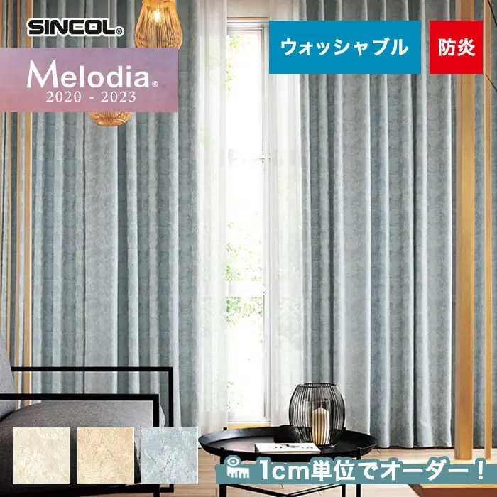 1cm単位でオーダー!