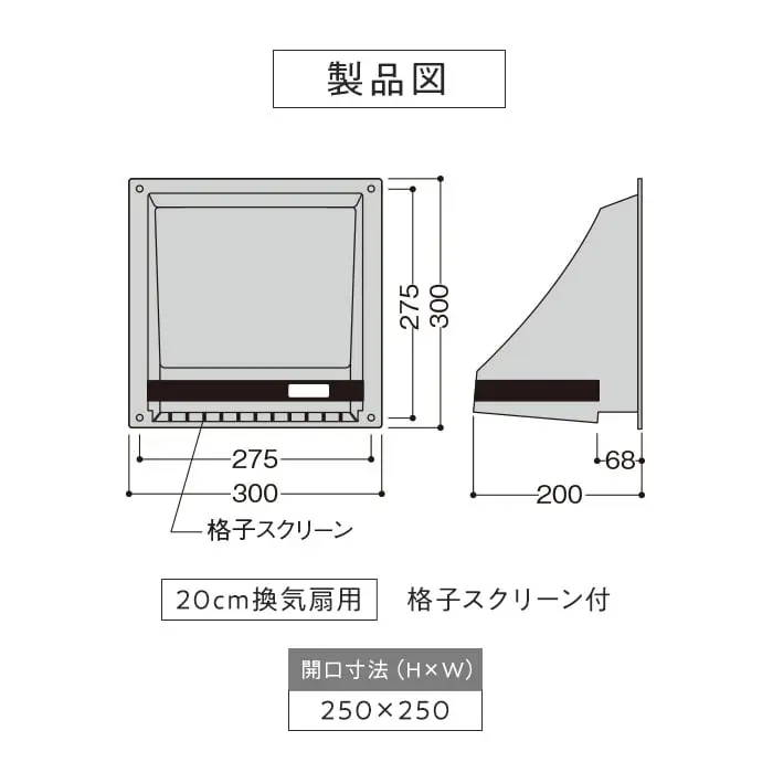 製品図