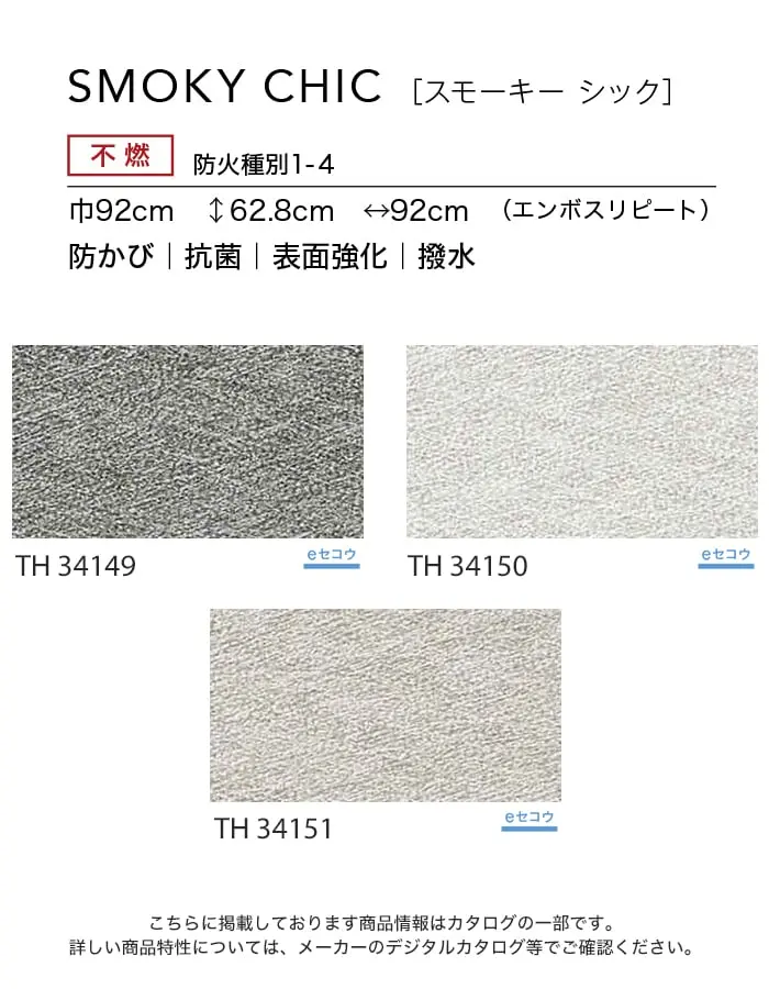 防かび 抗菌 表面強化 撥水