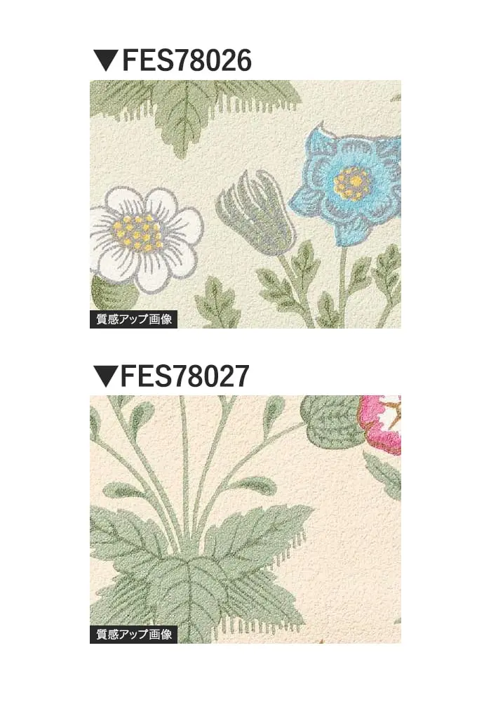 壁紙 のり無し サンゲツ FINE MORRIS CHRONICLES 巾92.5cm FES78026・FES78027【掲載品番】FES78026 / FES78027