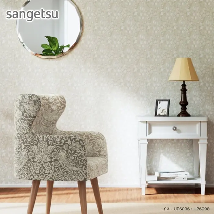 sangetsu
