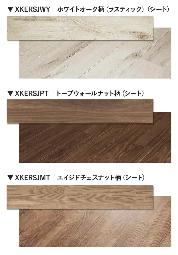 カラーラインナップ
