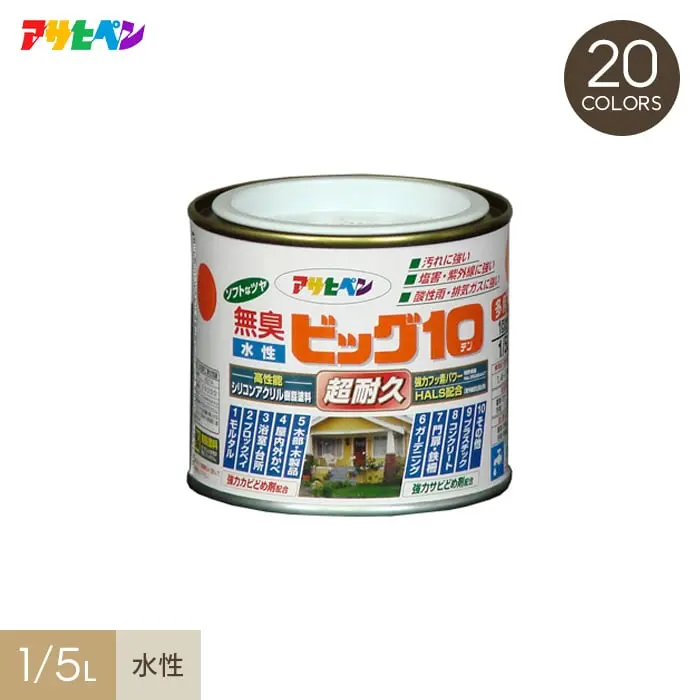 1/5L水性