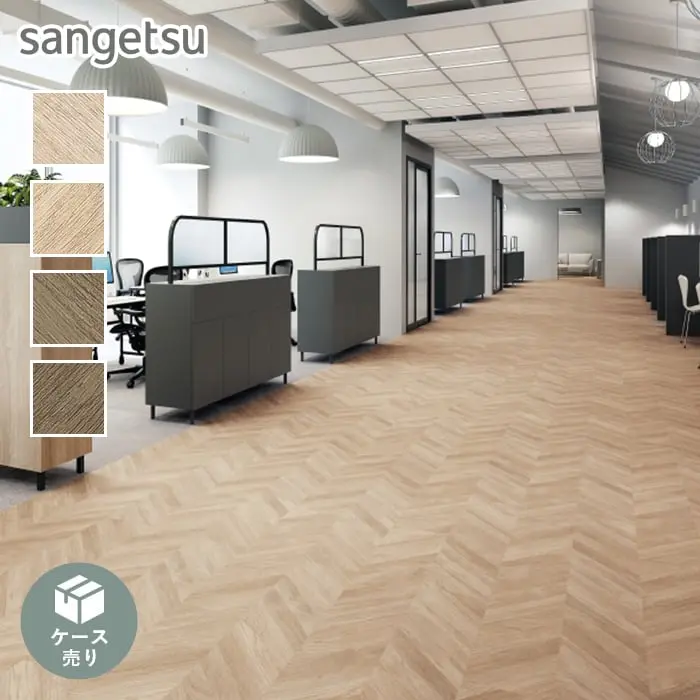 Sangetsu