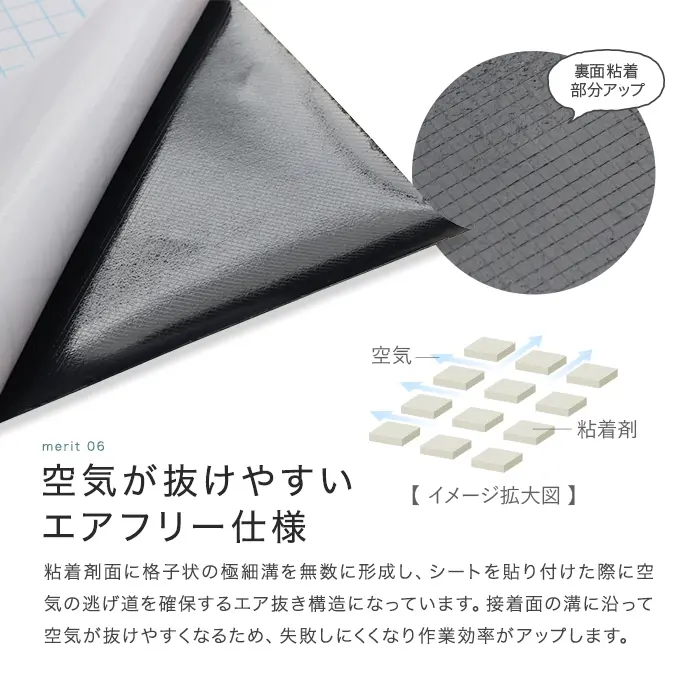 空気が抜けやすいエアフリー仕様