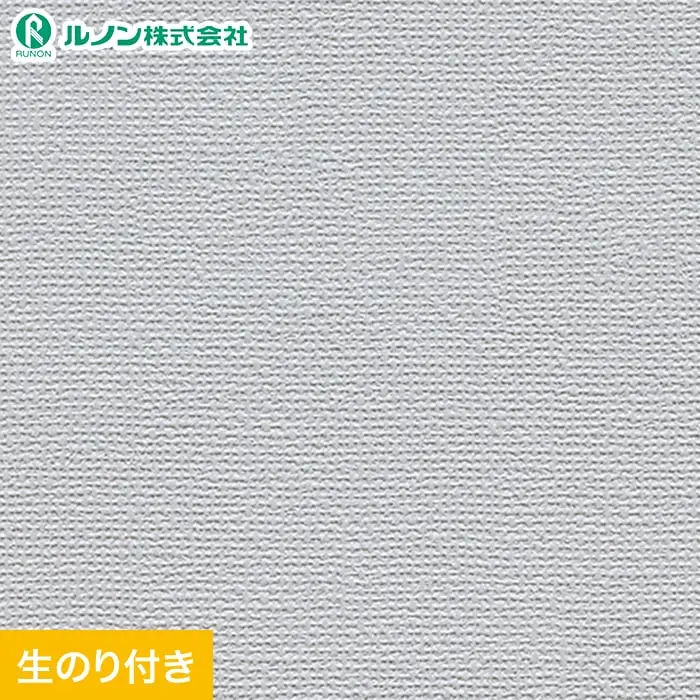 壁紙 のり付き スリット壁紙 (ミミなし) ルノン マークII RM-806【掲載品番】RM-806