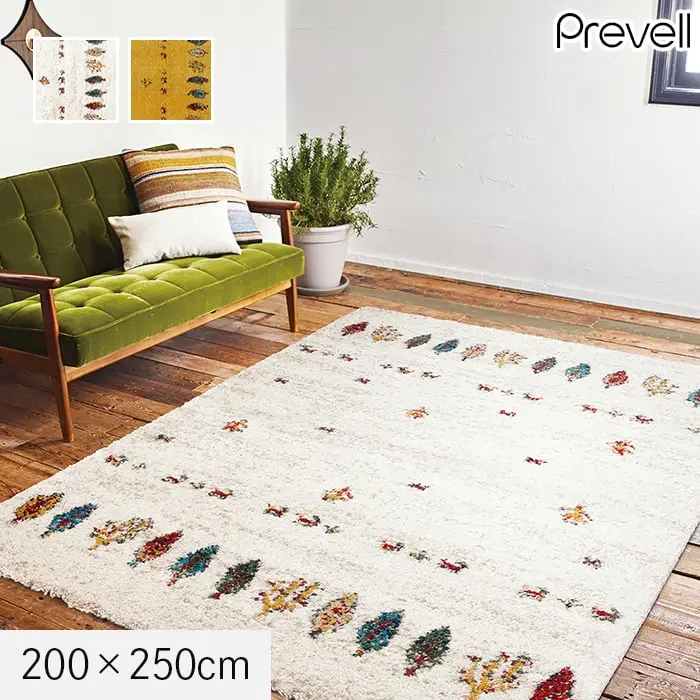 200×250cm