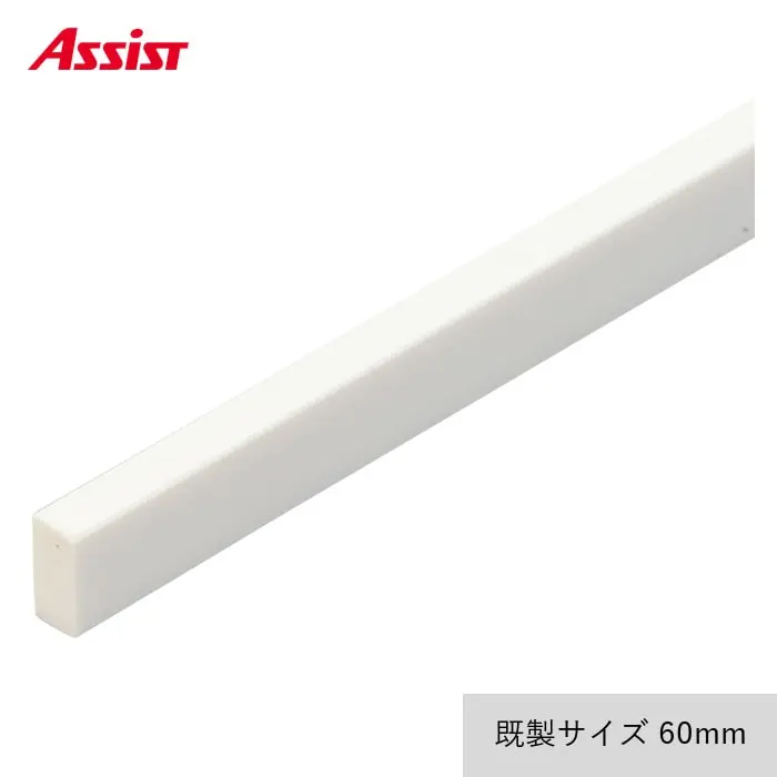 床見切り 樹脂見切り 直線ジョイント 20-432T 長さ60mm【掲載品番】20-432T
