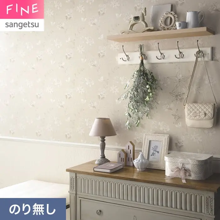 壁紙 のり無し サンゲツ FINE フラワー&リーフ 巾92cm FE78622【掲載品番】FE78622